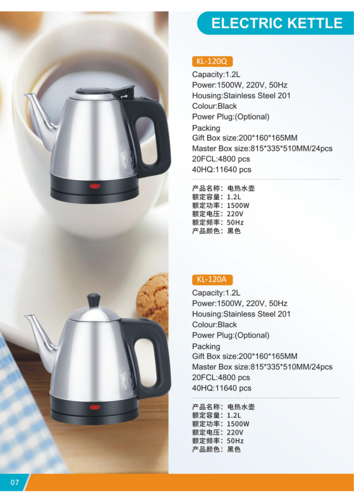 electric kettle